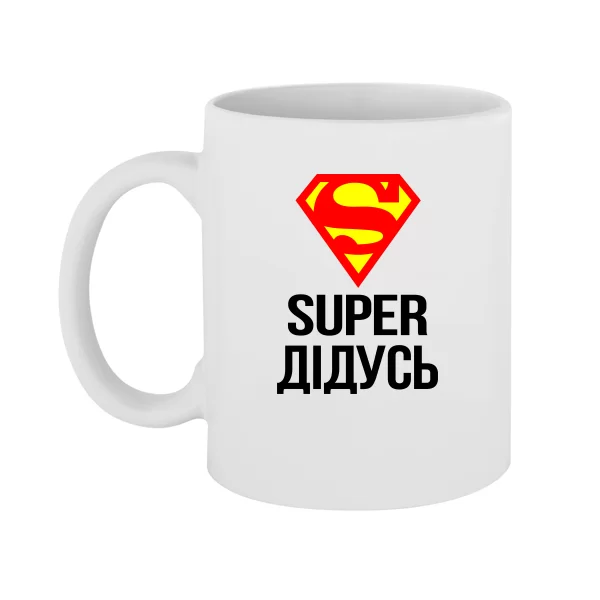 Чашка Супер Дідусь 10013