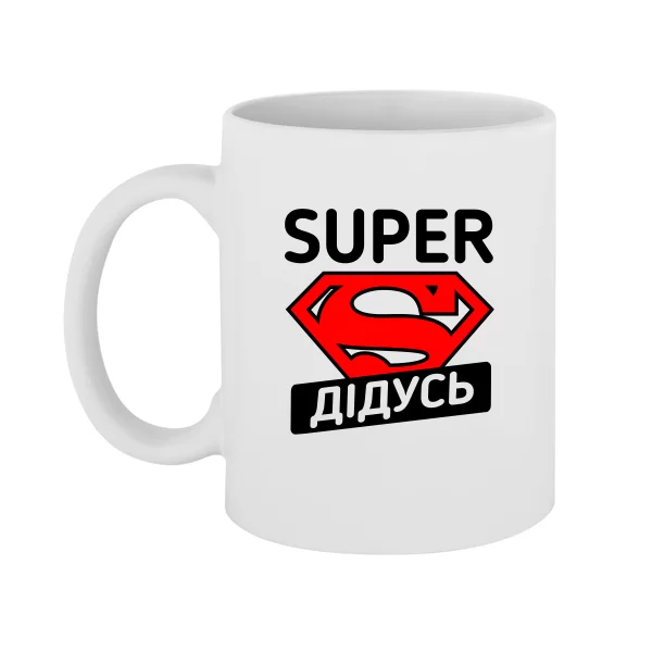 Чашка Super Дідусь