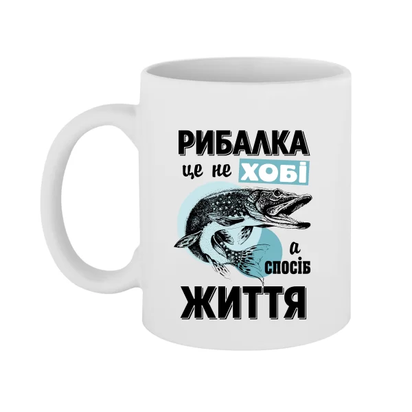 Чашка Рибалка - Спосіб життя