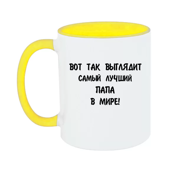 Чашка С надписью Лучший Папа