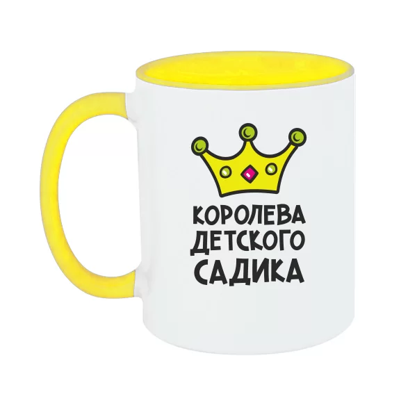 Чашка Королева детского садика