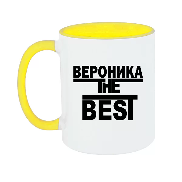 Чашка Вероника the Best