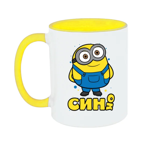 Чашка Синку Міньйон