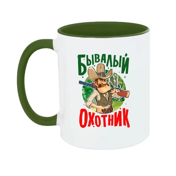 Чашка Бувалий мисливець