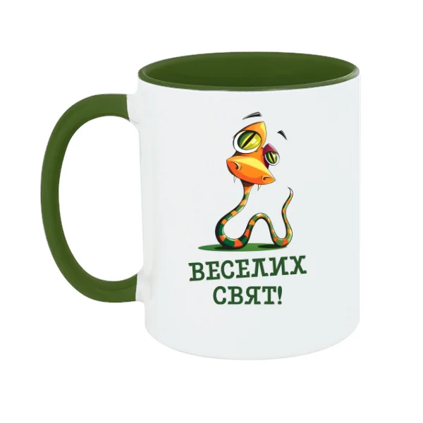 Чашка Веселых праздников