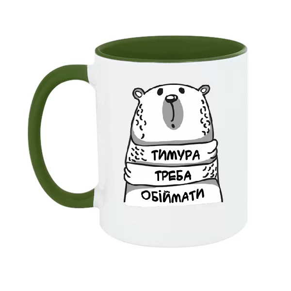 Чашка Тимура треба обіймати 1527