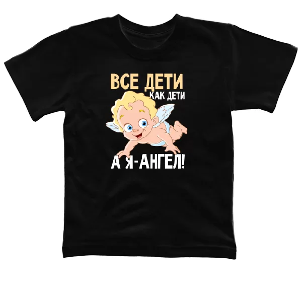 Детская футболка Я Ангел 18028