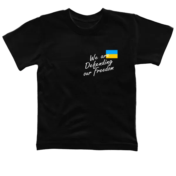 Детская футболка Мы защищаем свою свободу