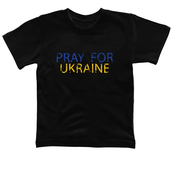 Детская футболка Pray for Ukraine 4407