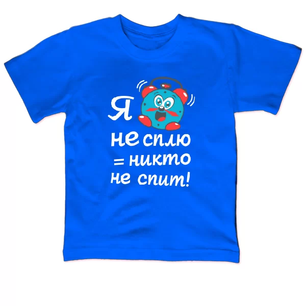 Детская футболка Я не сплю 18035