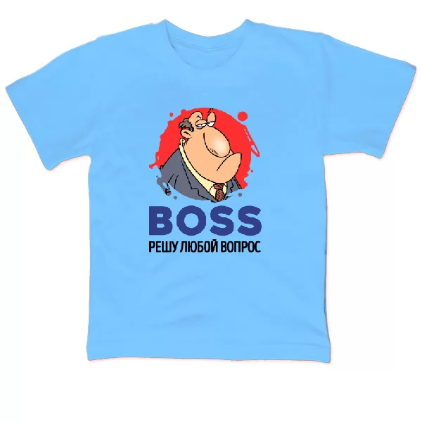 Детская футболка Boss решу любой вопрос
