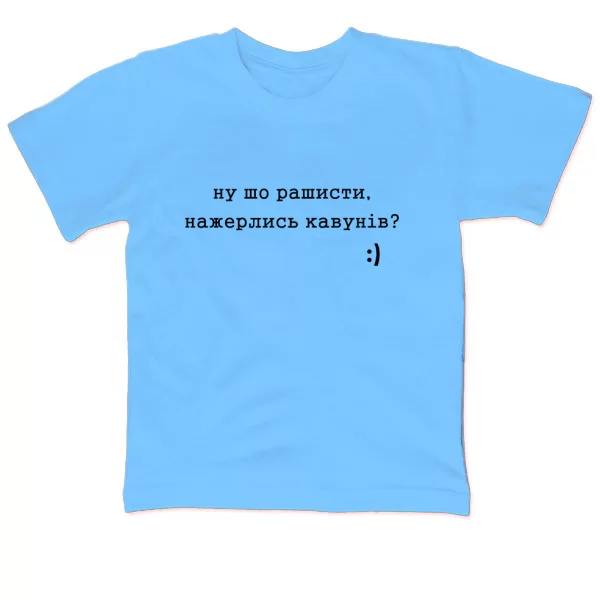 Дитяча футболка з написом про Херсон