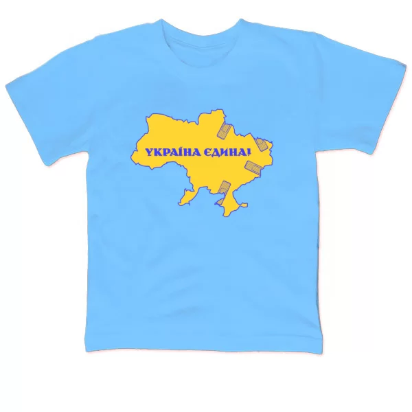 Детская футболка Украина объединенная
