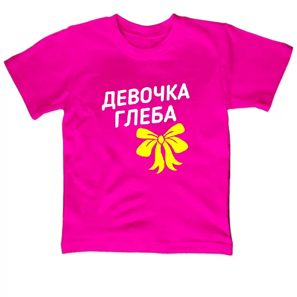Детская футболка Девочка Глеба