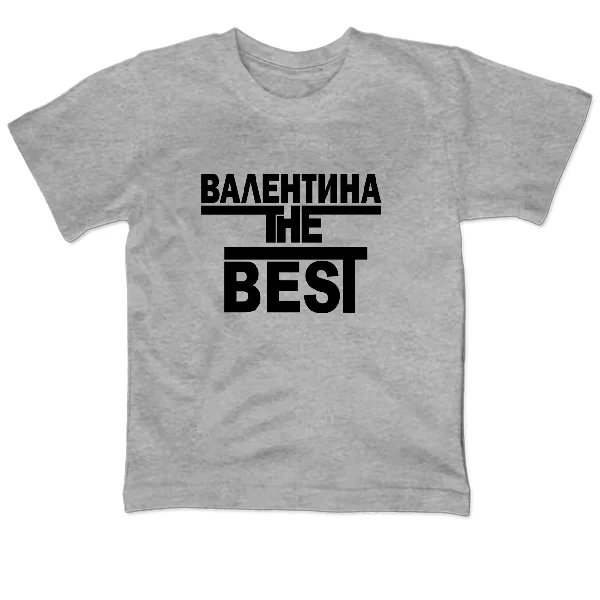 Детская футболка Валентина the Best
