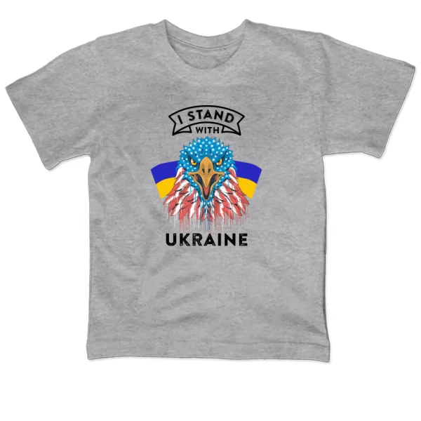 Детская футболка I stand with Ukraine