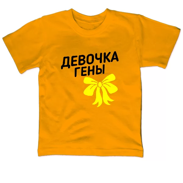 Детская футболка Девочка Гены