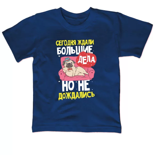 Детская футболка с прикольной надписью