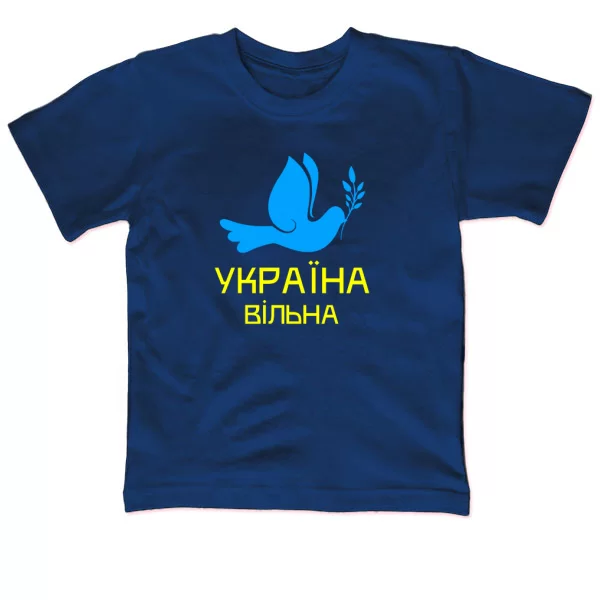 Дитяча футболка Україна вільна