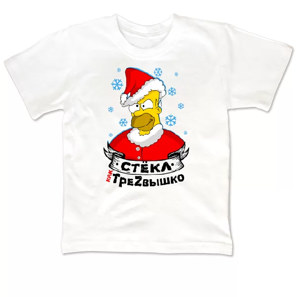 Дитяча футболка Скло як трезвишко