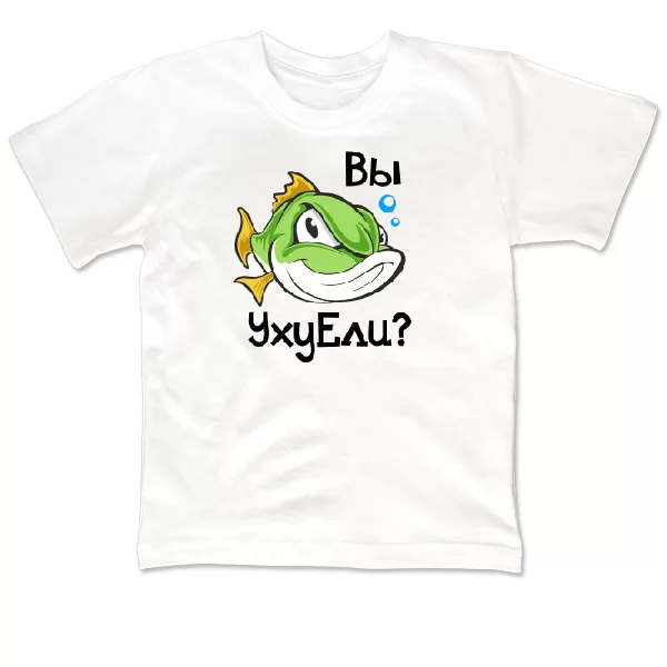 Детская футболка Вы УхуЕли