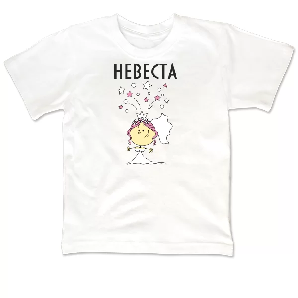 Детская футболка Невеста