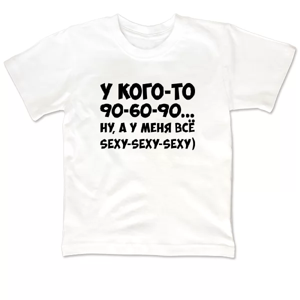 Дитяча футболка 90-60-90