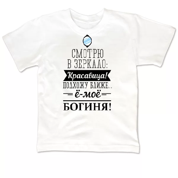 Детская футболка Богиня