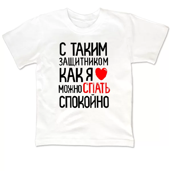 Дитяча футболка Захисник