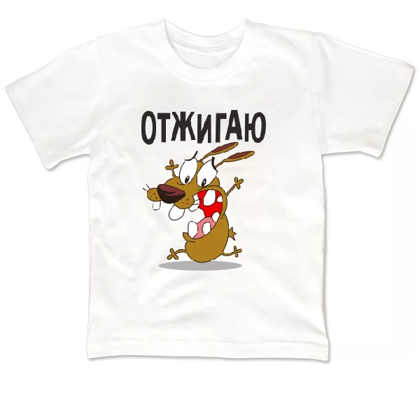 Детская футболка Отжигаю