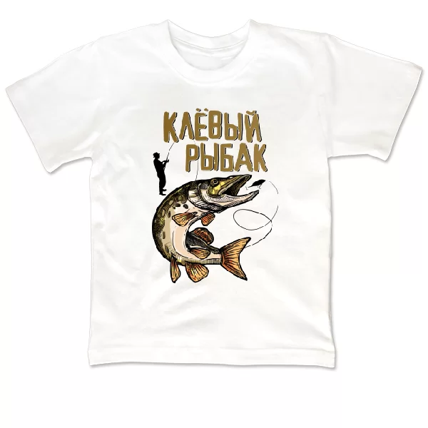 Детская футболка Клевый рыбак