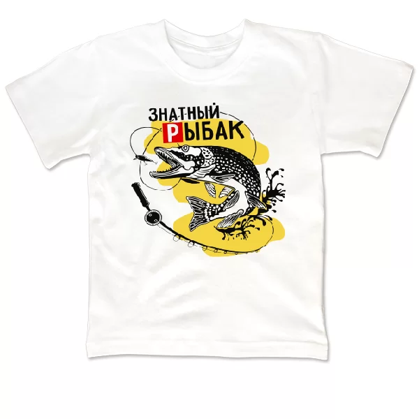 Детская футболка Знатный Рыбак