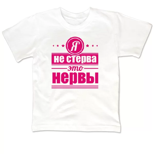 Дитяча футболка Нерви