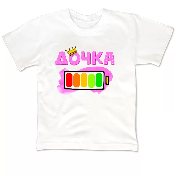 Детская футболка Дочька 100% заряда 17399