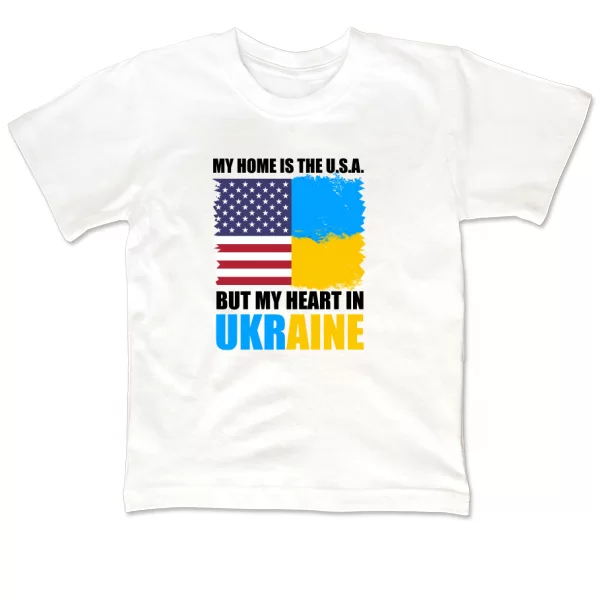 Детская футболка Мой дом USA но сердце в Украине