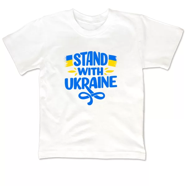 Детская футболка Надпись Stand with Ukraine