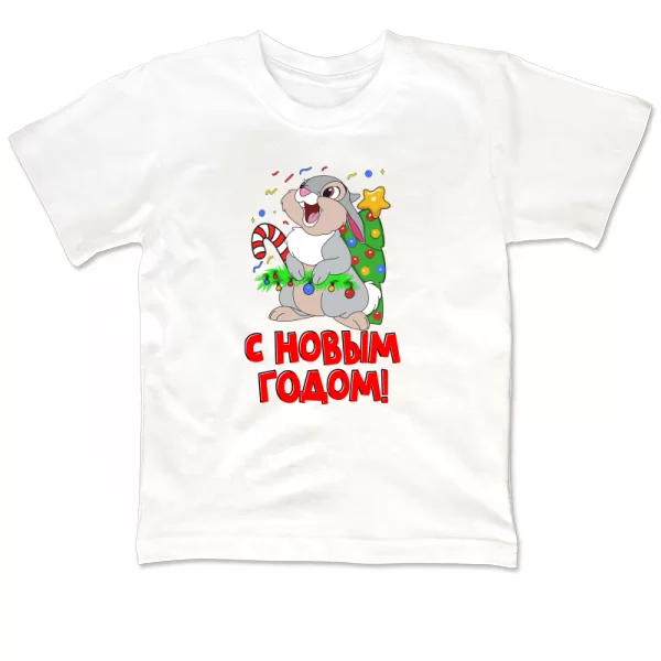 Детская футболка с новым годом (4492)