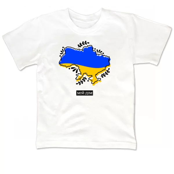 Детская футболка Украина мой дом