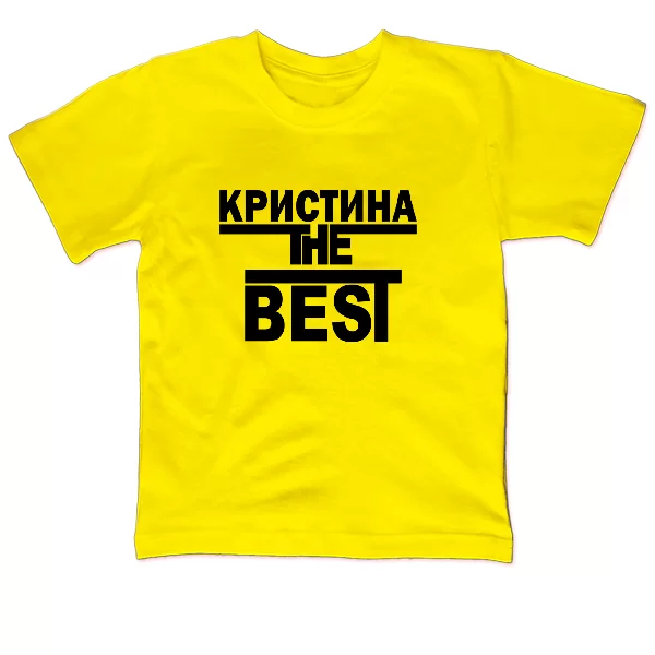 Детская футболка Кристина the Best