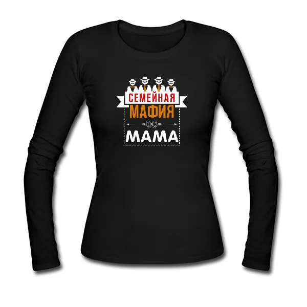 Жіночий лонгслив Сімейна мафія Мама