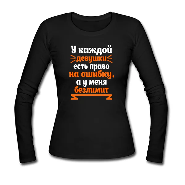 Жіночий лонгслив Безліміт 2179