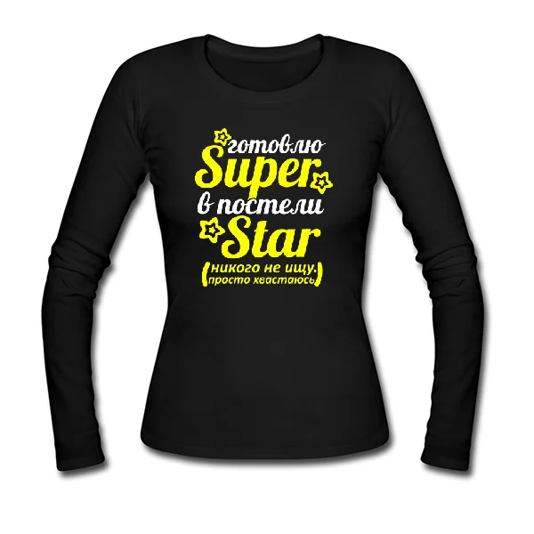 Жіночий лонгслив Готую Супер в ліжку Star