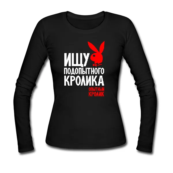 Жіночий лонгслив Шукаю кролика