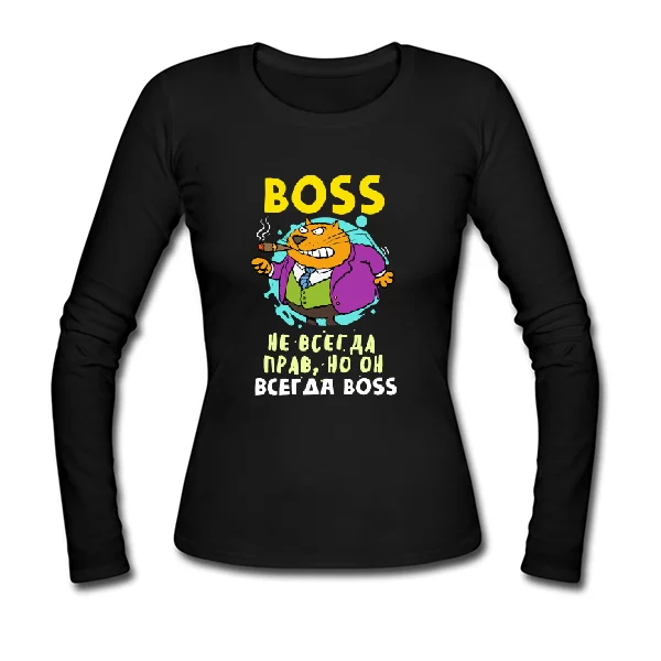 Женский лонгслив Босс всегда босс