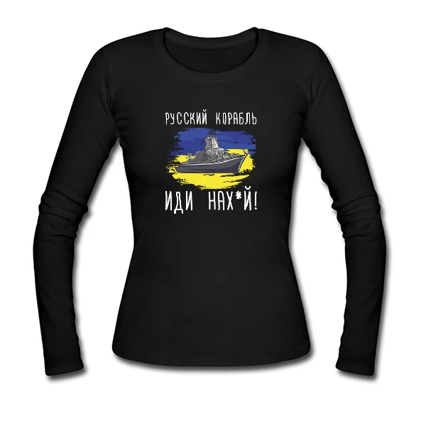 Жіночий лонгслів Русский корабль иди нах_й 4262