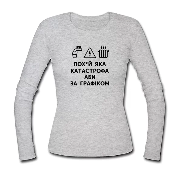 Жіночий лонгслів Графік