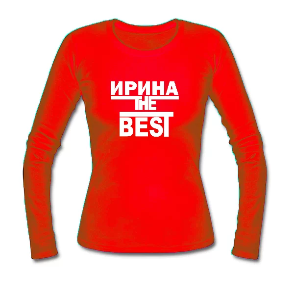 Женский лонгслив Ирина the Best