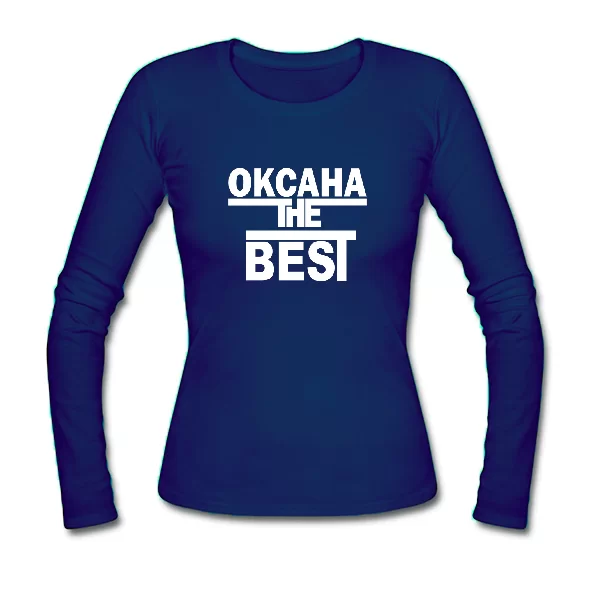 Женский лонгслив Оксана the Best