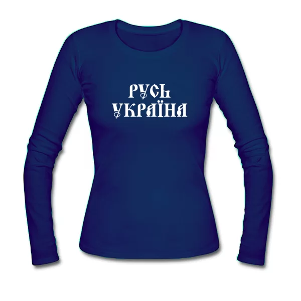 Женский лонгслив Русь Україна
