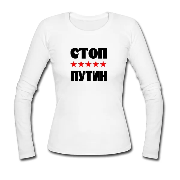 Женский лонгслив Стоп Путин